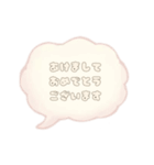 ふわもこパステルのあけおめスタンプ♡（個別スタンプ：5）