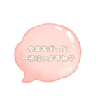 ふわもこパステルのあけおめスタンプ♡（個別スタンプ：7）