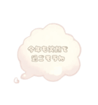 ふわもこパステルのあけおめスタンプ♡（個別スタンプ：9）