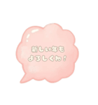 ふわもこパステルのあけおめスタンプ♡（個別スタンプ：12）