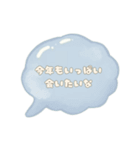 ふわもこパステルのあけおめスタンプ♡（個別スタンプ：13）