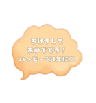 ふわもこパステルのあけおめスタンプ♡（個別スタンプ：15）