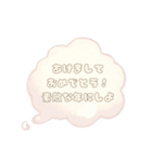 ふわもこパステルのあけおめスタンプ♡（個別スタンプ：16）