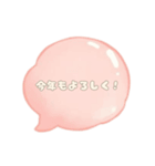 ふわもこパステルのあけおめスタンプ♡（個別スタンプ：17）