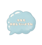 ふわもこパステルのあけおめスタンプ♡（個別スタンプ：19）