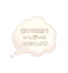 ふわもこパステルのあけおめスタンプ♡（個別スタンプ：22）