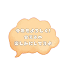 ふわもこパステルのあけおめスタンプ♡（個別スタンプ：23）