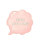 ふわもこパステルのあけおめスタンプ♡（個別スタンプ：26）