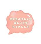 ふわもこパステルのあけおめスタンプ♡（個別スタンプ：28）