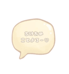 ふわもこパステルのあけおめスタンプ♡（個別スタンプ：29）