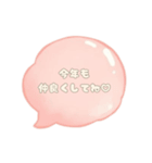 ふわもこパステルのあけおめスタンプ♡（個別スタンプ：32）