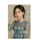 美しい敬語美女スタンプ2026（個別スタンプ：2）