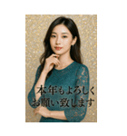 美しい敬語美女スタンプ2026（個別スタンプ：4）