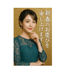 美しい敬語美女スタンプ2026（個別スタンプ：6）