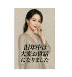 美しい敬語美女スタンプ2026（個別スタンプ：9）