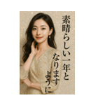 美しい敬語美女スタンプ2026（個別スタンプ：11）