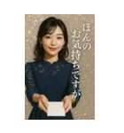 美しい敬語美女スタンプ2026（個別スタンプ：13）