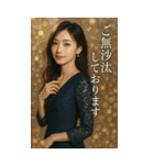 美しい敬語美女スタンプ2026（個別スタンプ：14）