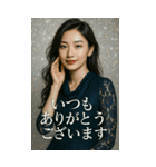 美しい敬語美女スタンプ2026（個別スタンプ：17）