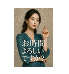 美しい敬語美女スタンプ2026（個別スタンプ：22）