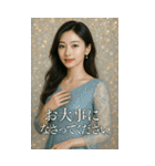 美しい敬語美女スタンプ2026（個別スタンプ：23）