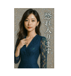 美しい敬語美女スタンプ2026（個別スタンプ：24）
