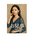 美しい敬語美女スタンプ2026（個別スタンプ：26）