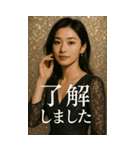 美しい敬語美女スタンプ2026（個別スタンプ：28）