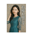 美しい敬語美女スタンプ2026（個別スタンプ：29）