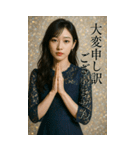 美しい敬語美女スタンプ2026（個別スタンプ：32）