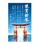 大人の年賀バラエティパック2026「BIG」（個別スタンプ：2）