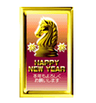 大人の年賀バラエティパック2026「BIG」（個別スタンプ：5）