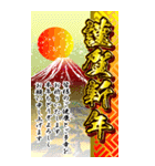 大人の年賀バラエティパック2026「BIG」（個別スタンプ：7）