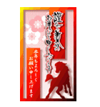大人の年賀バラエティパック2026「BIG」（個別スタンプ：9）