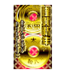 大人の年賀バラエティパック2026「BIG」（個別スタンプ：11）