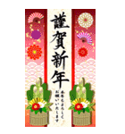 大人の年賀バラエティパック2026「BIG」（個別スタンプ：12）