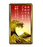 大人の年賀バラエティパック2026「BIG」（個別スタンプ：15）