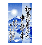 大人の年賀バラエティパック2026「BIG」（個別スタンプ：16）