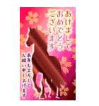 大人の年賀バラエティパック2026「BIG」（個別スタンプ：17）