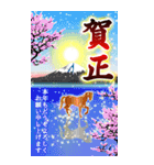 大人の年賀バラエティパック2026「BIG」（個別スタンプ：18）