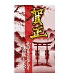 大人の年賀バラエティパック2026「BIG」（個別スタンプ：20）