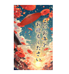 大人の年賀バラエティパック2026「BIG」（個別スタンプ：24）