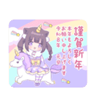 ヤンデレっ子 2026【年末年始】（個別スタンプ：1）