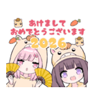 ヤンデレっ子 2026【年末年始】（個別スタンプ：4）