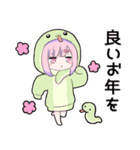 ヤンデレっ子 2026【年末年始】（個別スタンプ：5）