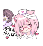 ヤンデレっ子 2026【年末年始】（個別スタンプ：10）