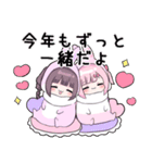 ヤンデレっ子 2026【年末年始】（個別スタンプ：11）