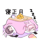 ヤンデレっ子 2026【年末年始】（個別スタンプ：12）