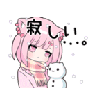 ヤンデレっ子 2026【年末年始】（個別スタンプ：17）
