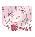 ヤンデレっ子 2026【年末年始】（個別スタンプ：19）